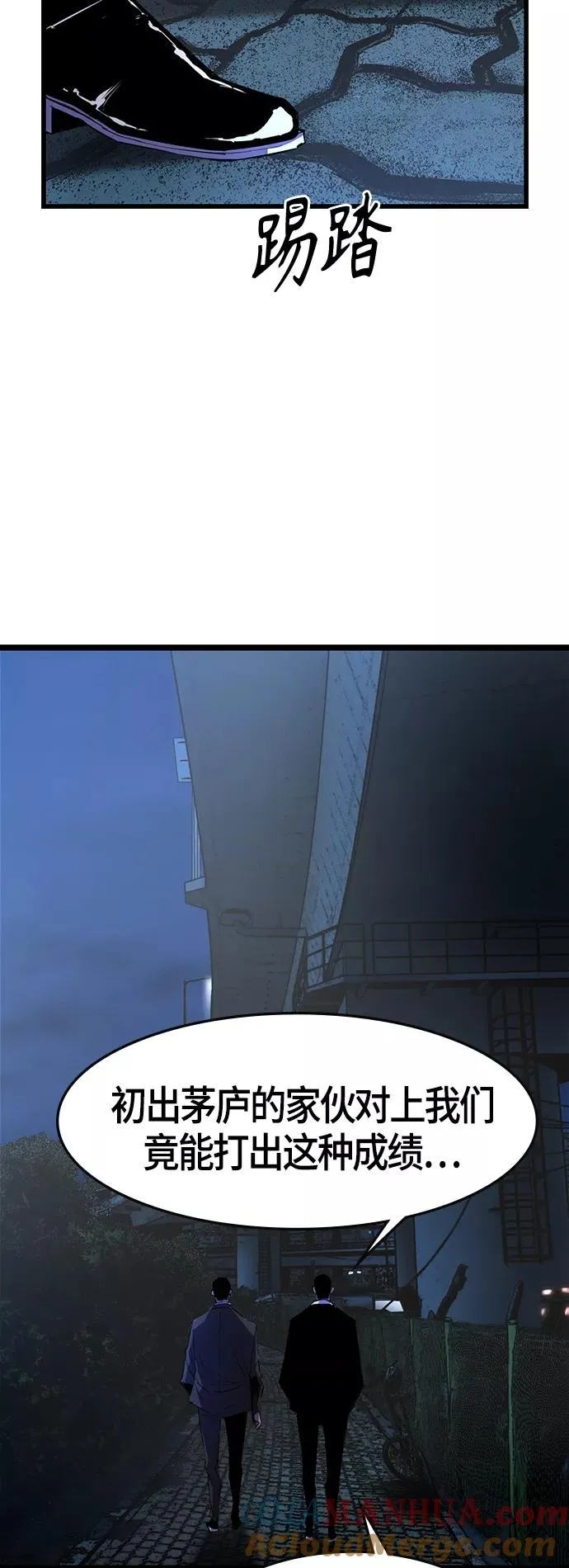 第60话 第49页