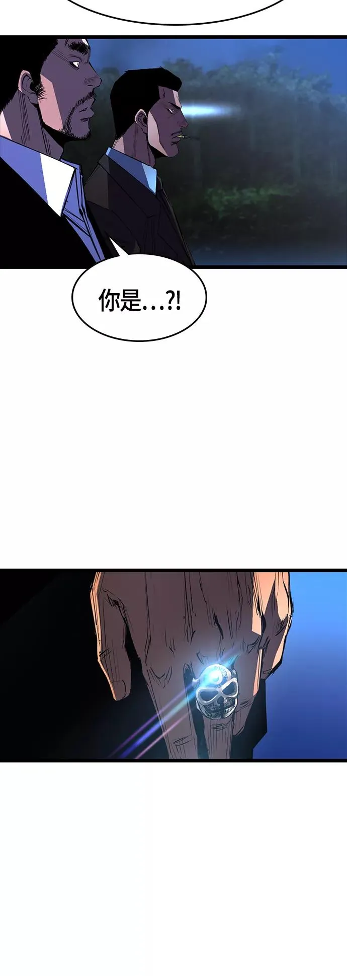 第60话 第57页