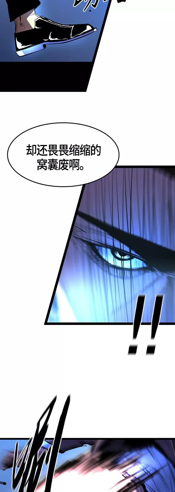 第60话 第60页