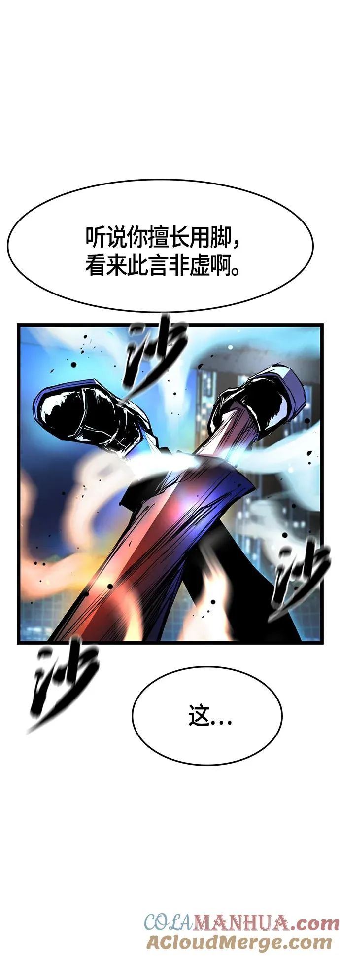 第60话 第64页