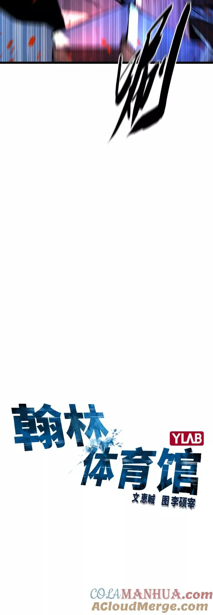 第61话 第10页