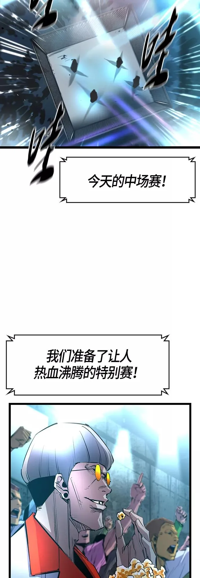 第61话 第12页