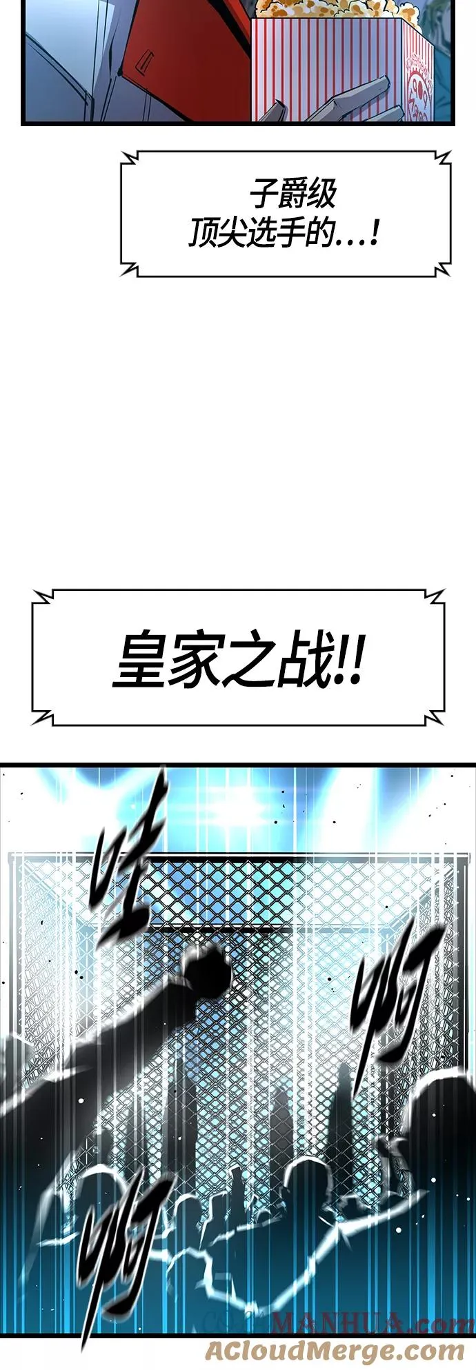 第61话 第13页