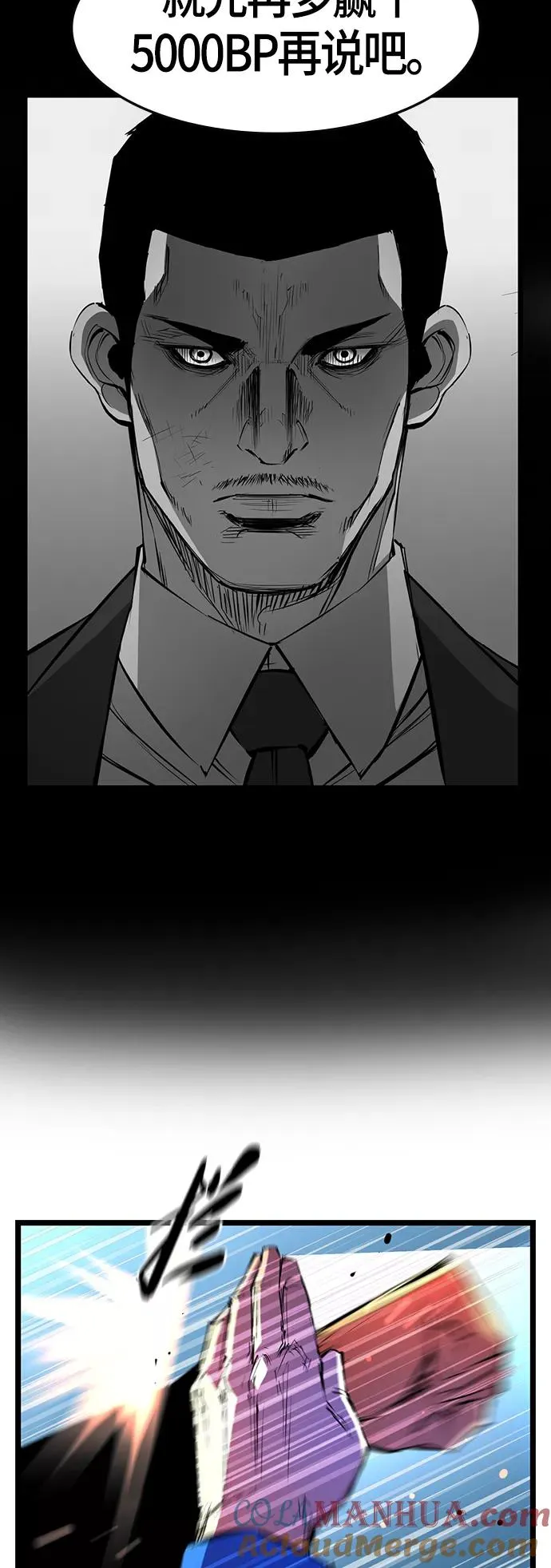 第61话 第19页