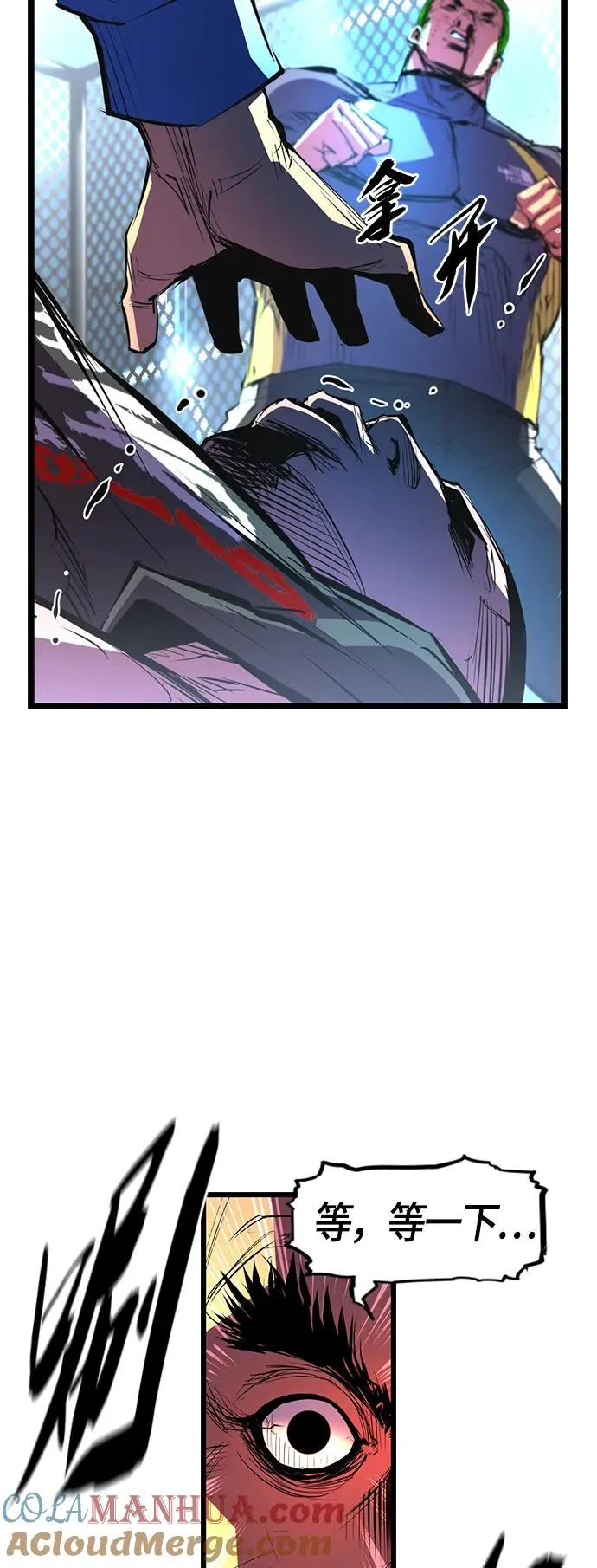 第61话 第31页
