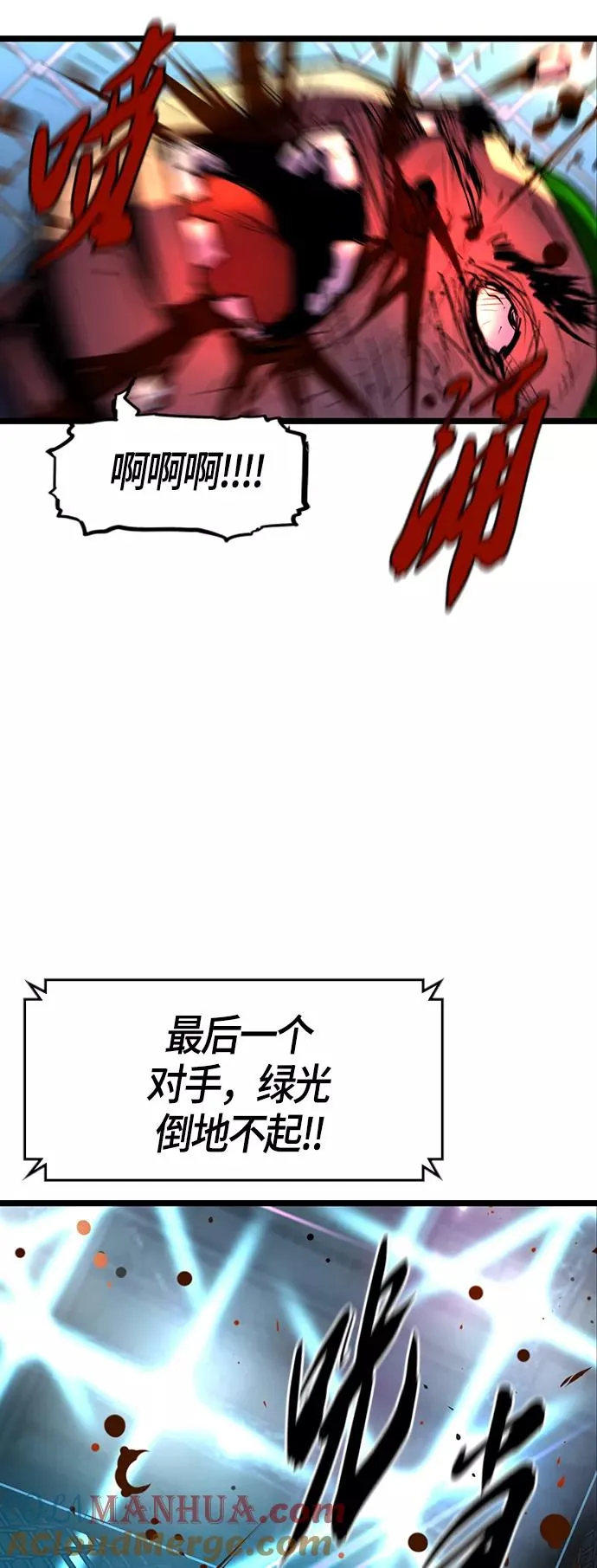 第61话 第34页