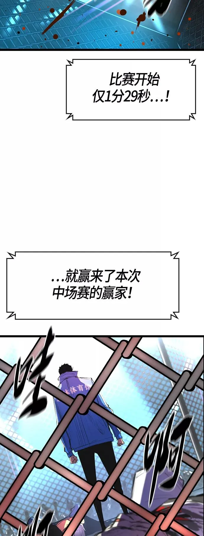 第61话 第35页