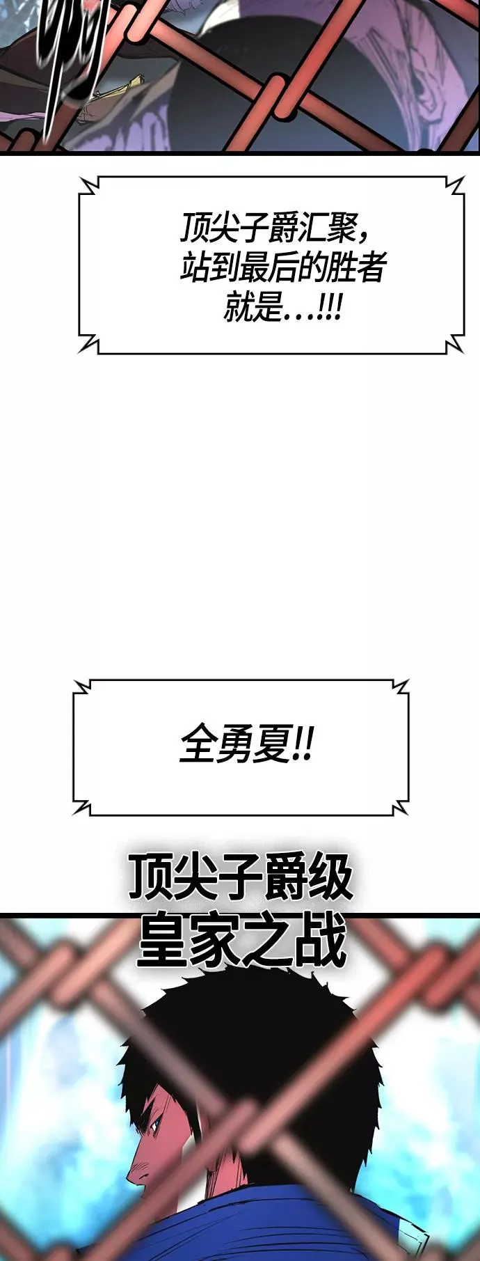 第61话 第36页