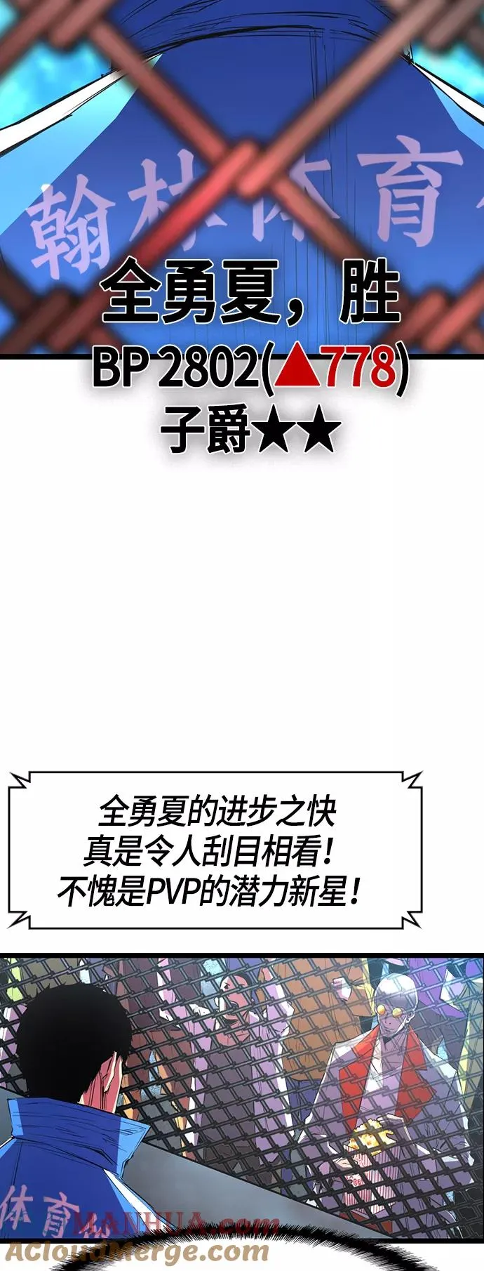 第61话 第37页