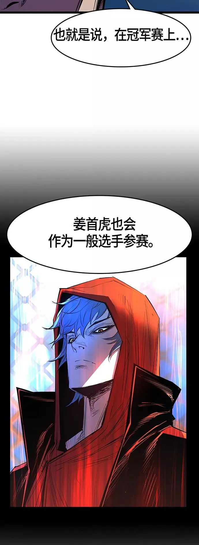 第61话 第48页