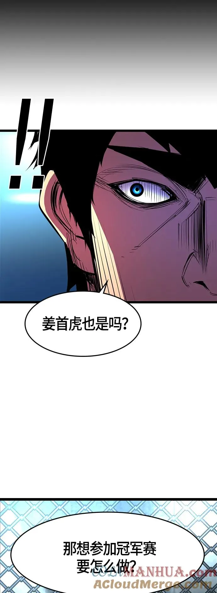 第61话 第49页