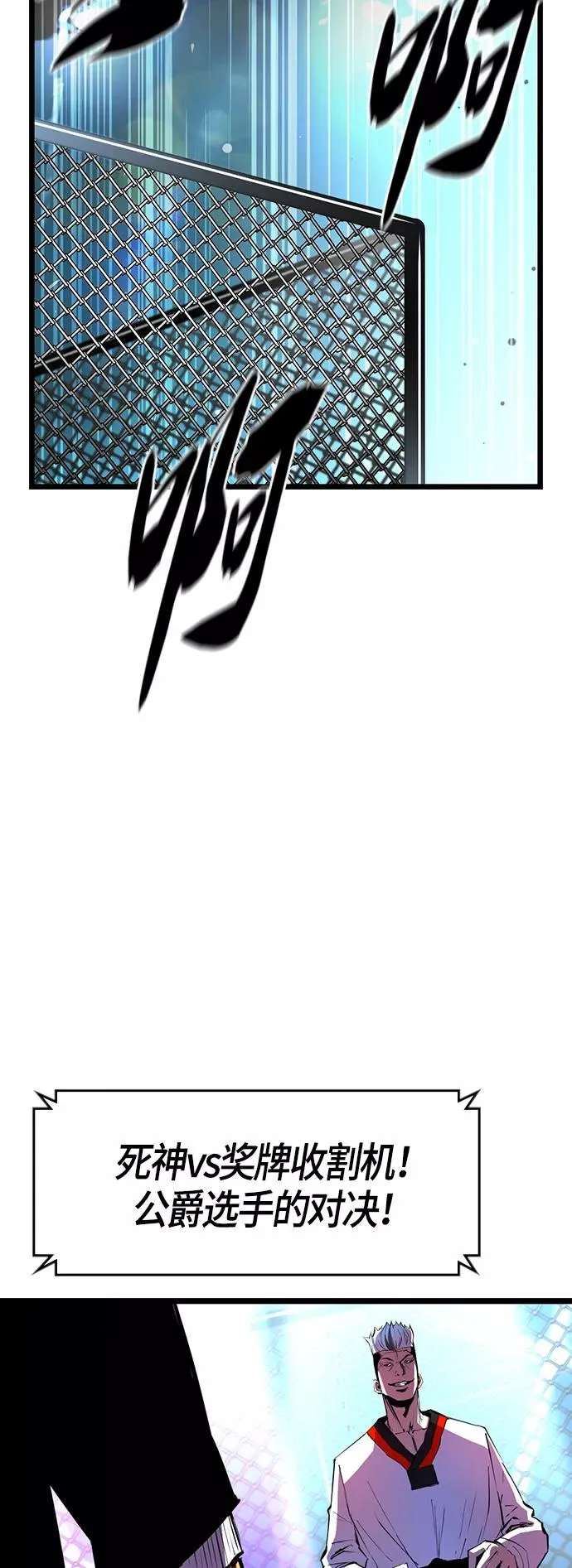 第62话 第2页