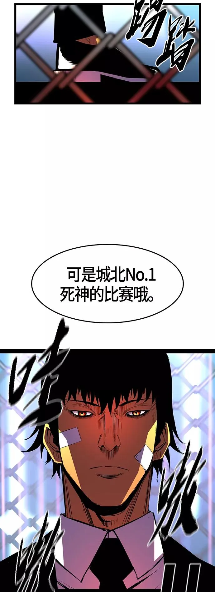 第62话 第5页
