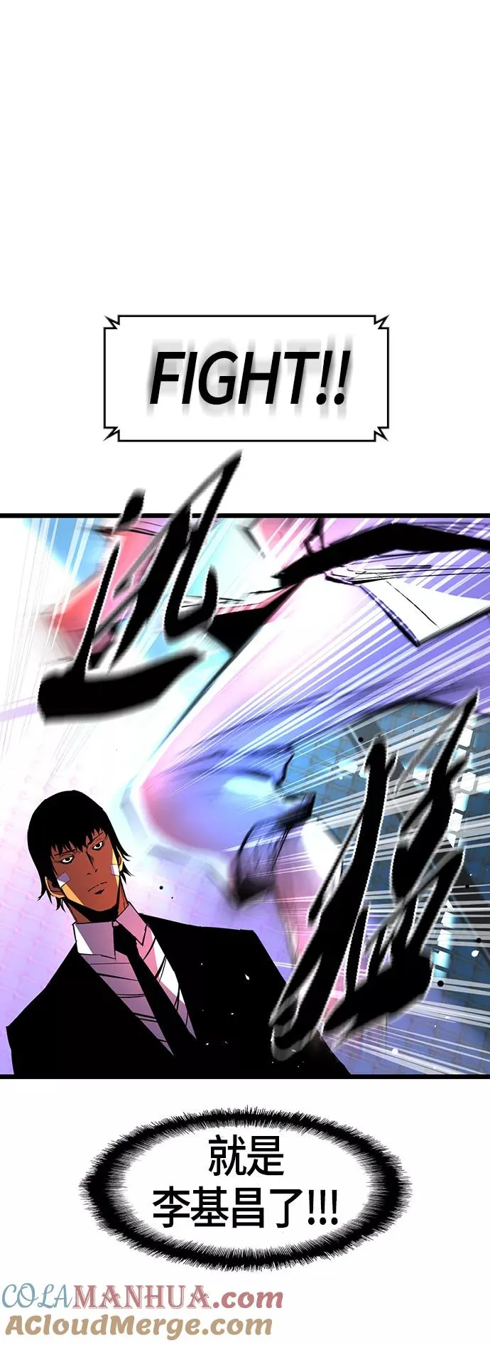 第62话 第7页