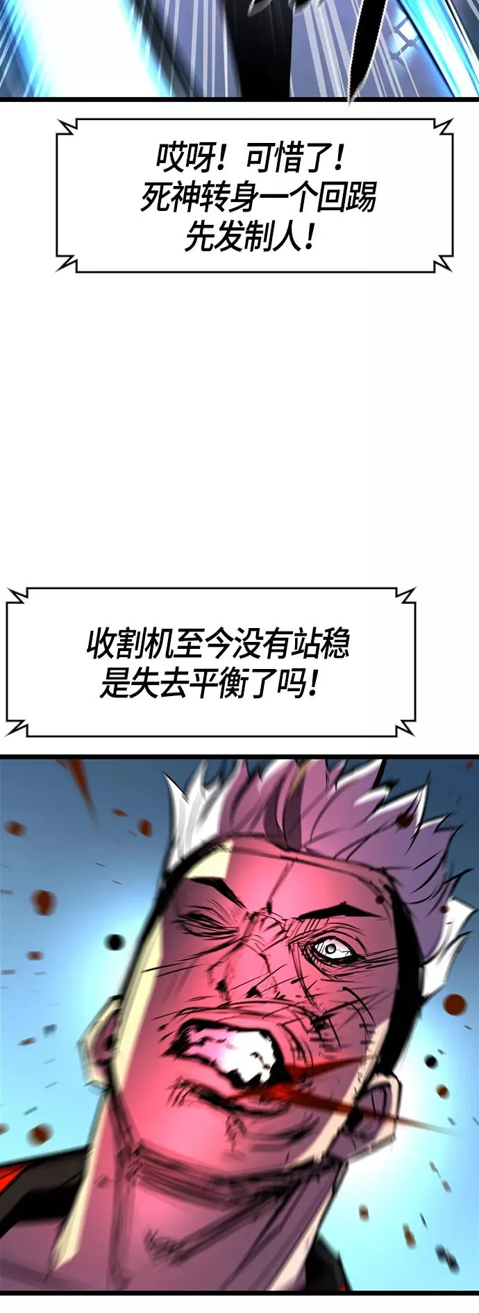 第62话 第11页