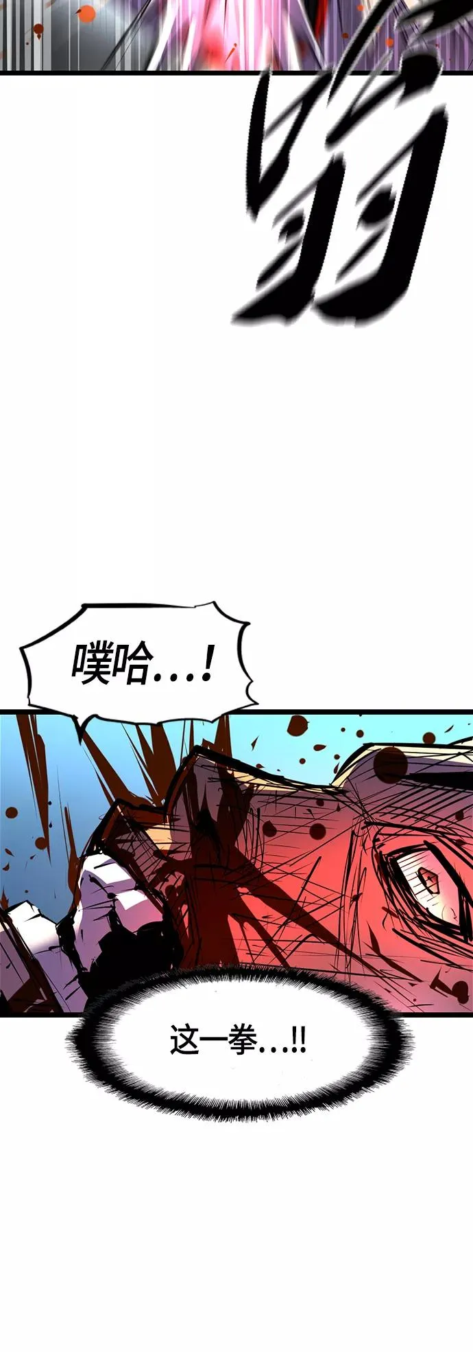 第62话 第21页