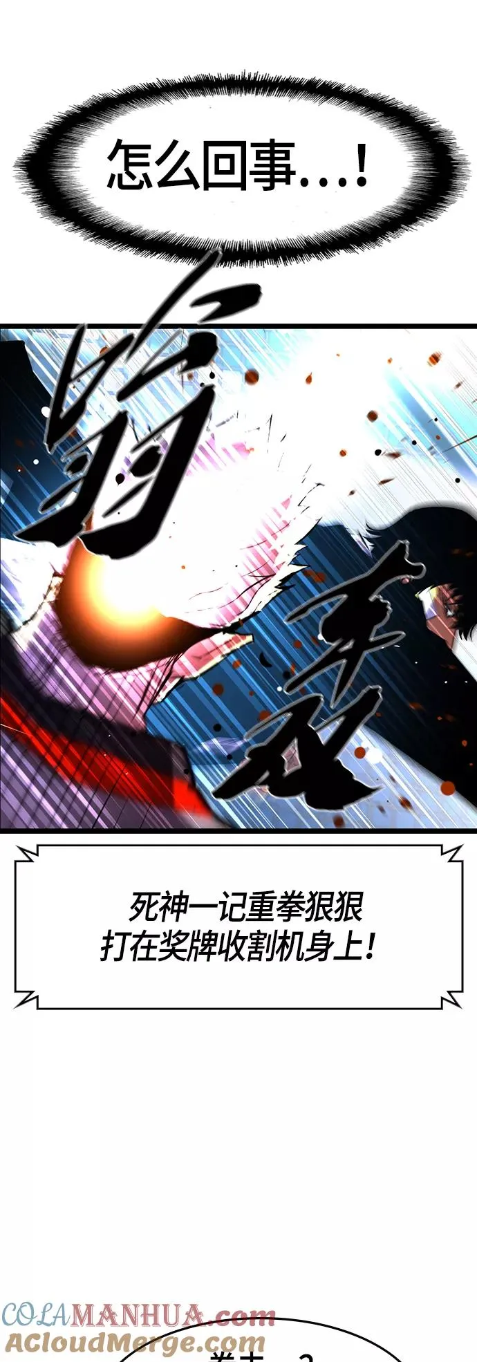 第62话 第22页