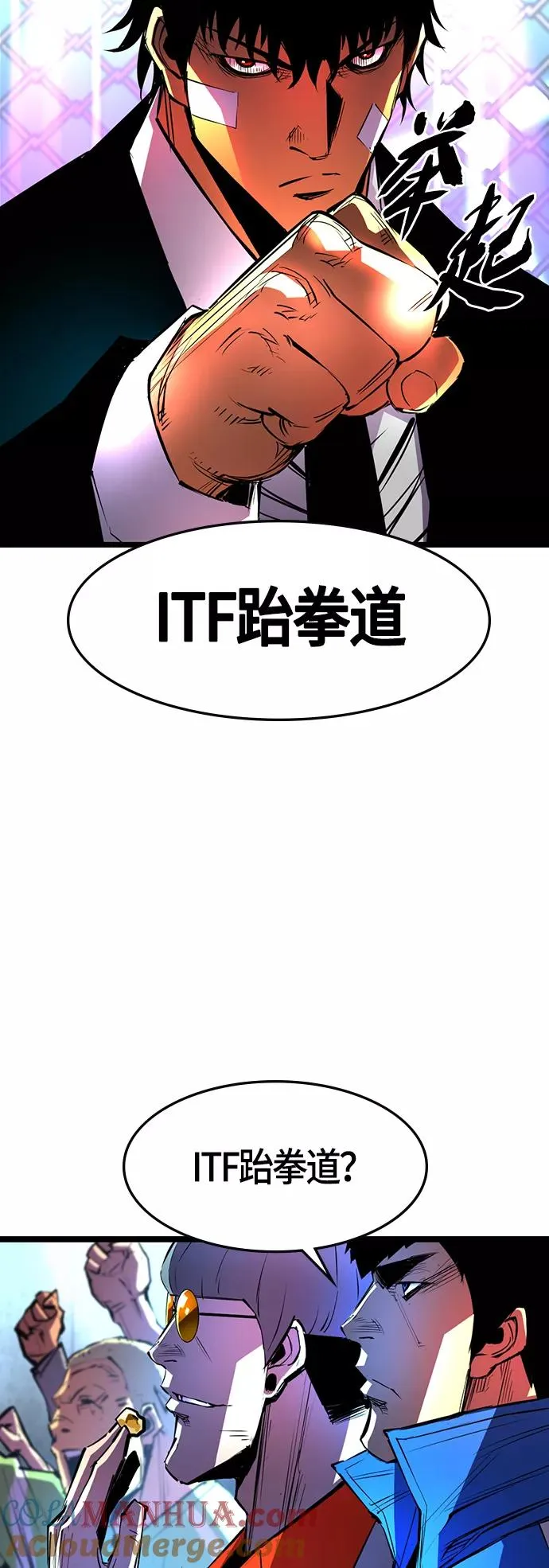 第62话 第25页