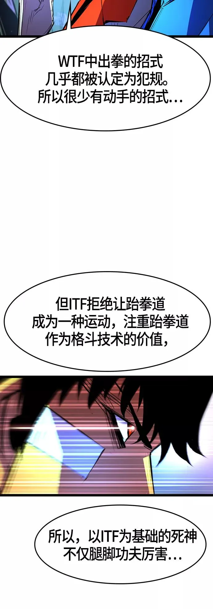 第62话 第26页