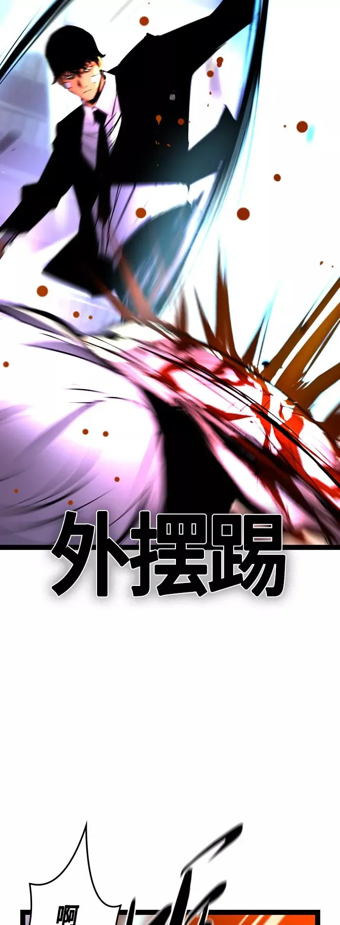 第62话 第30页