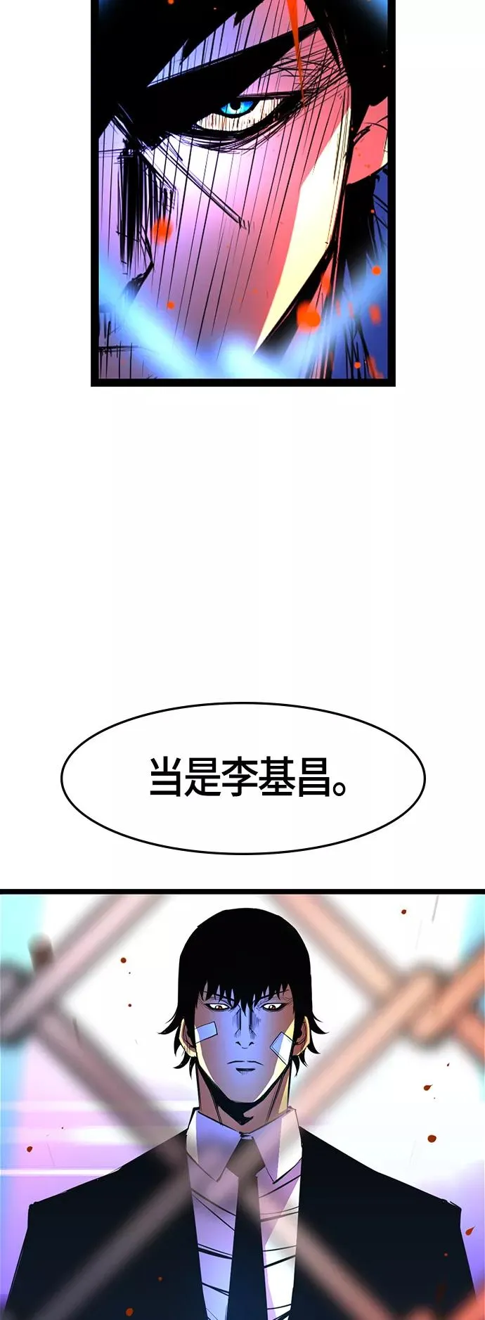 第62话 第32页