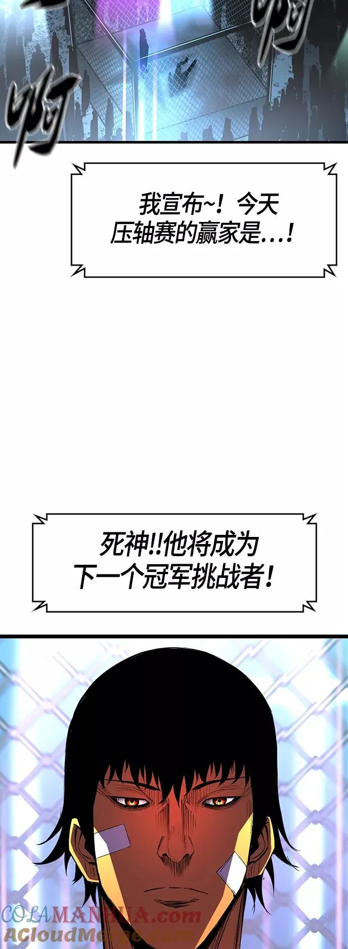 第62话 第34页