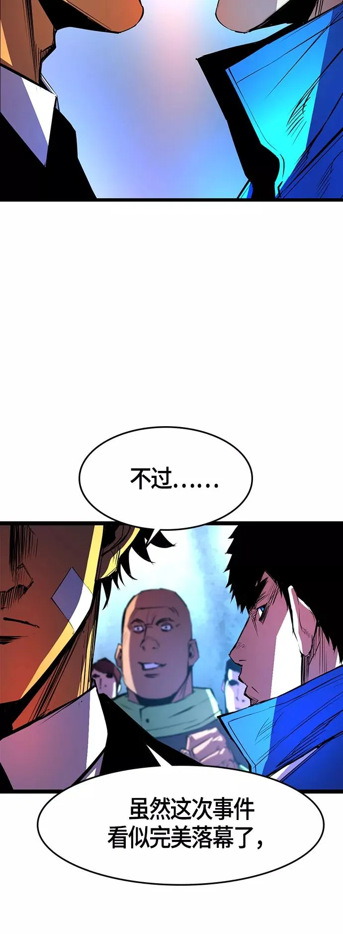 第62话 第38页