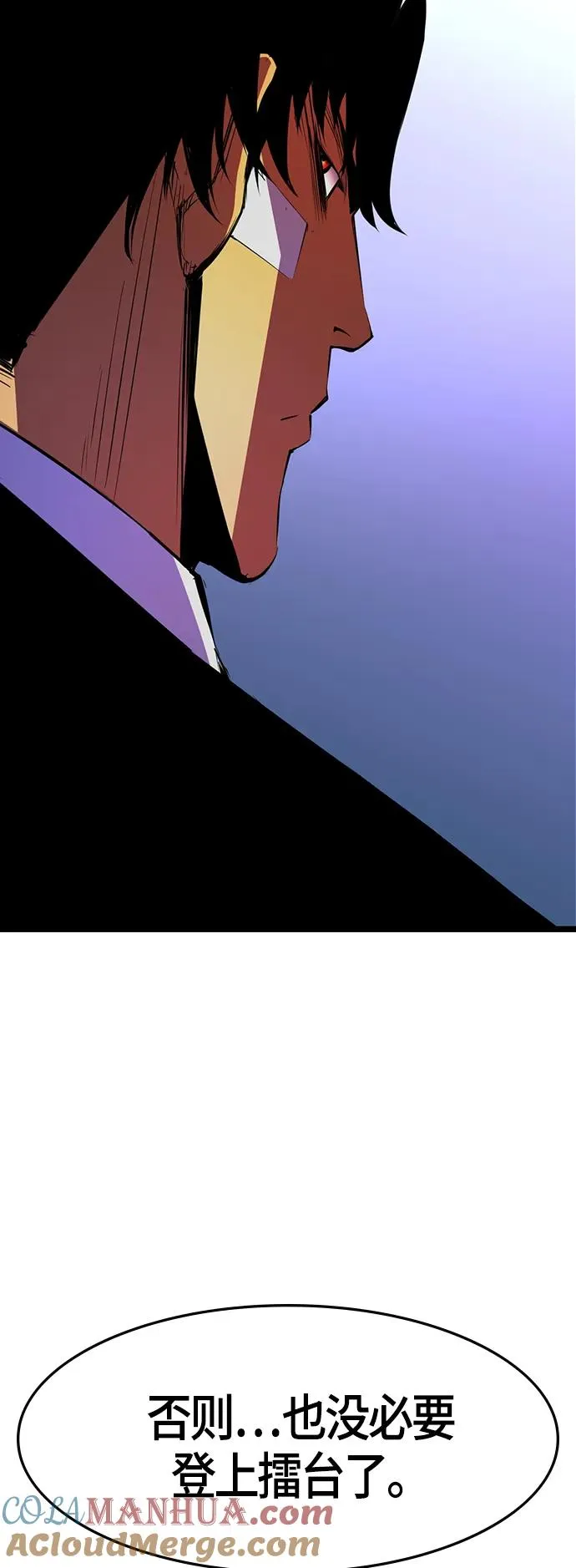 第62话 第40页