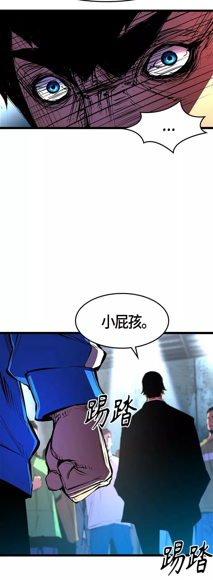 第62话 第41页