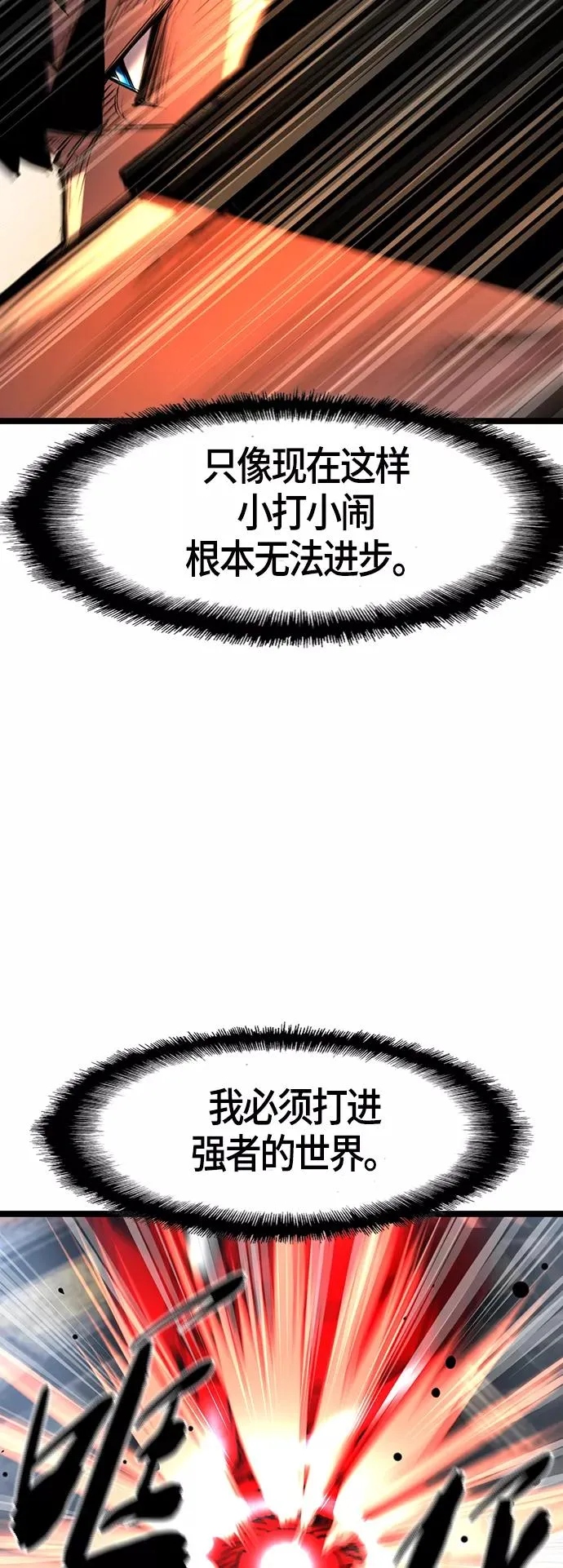 第62话 第45页