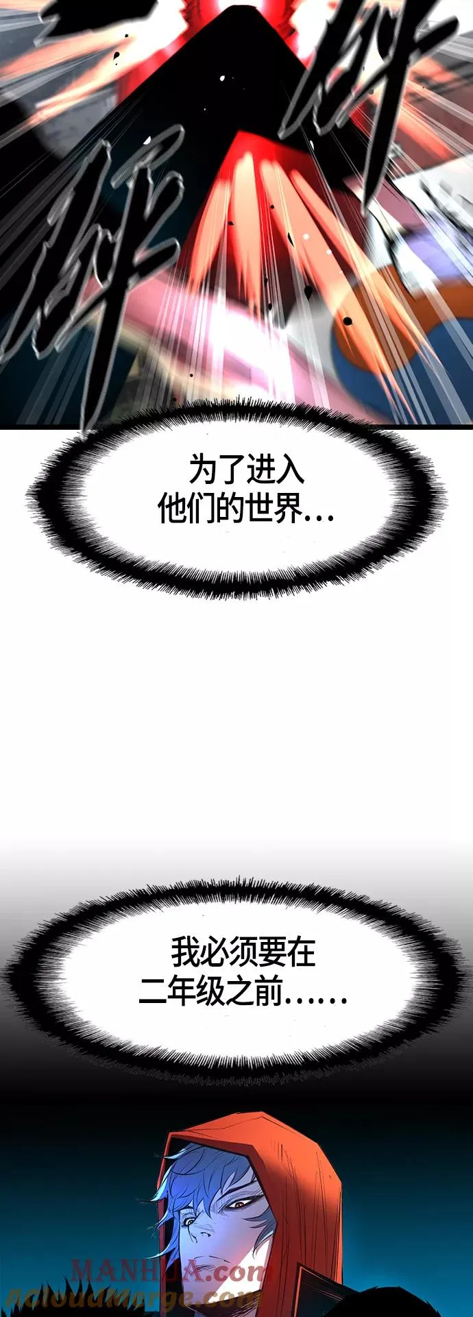 第62话 第46页