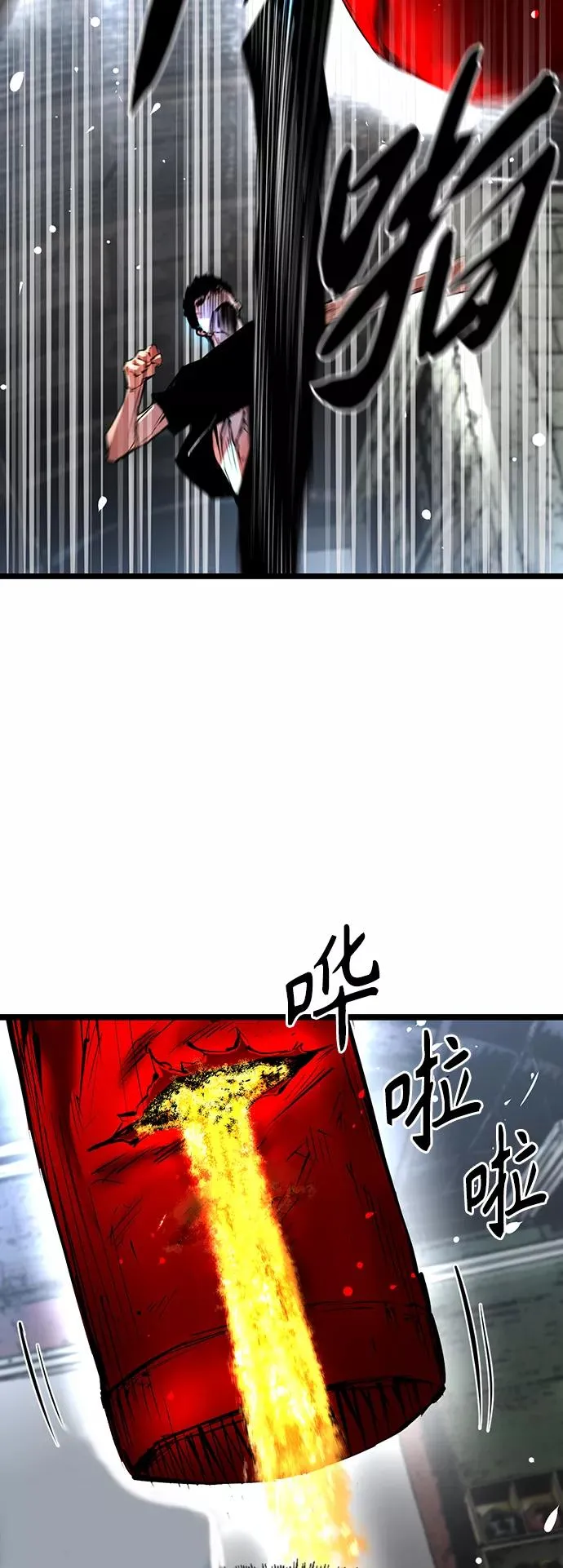 第62话 第48页