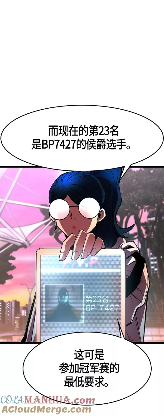 第62话 第55页