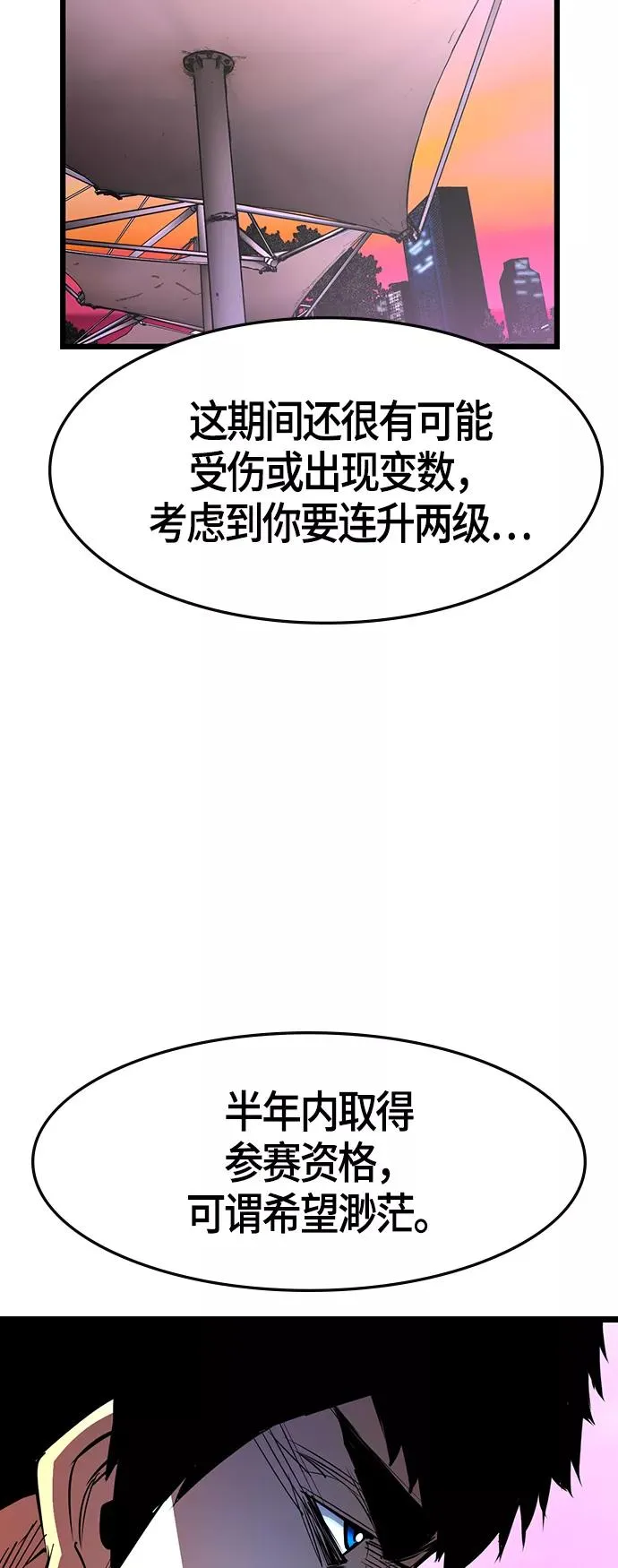 第62话 第59页