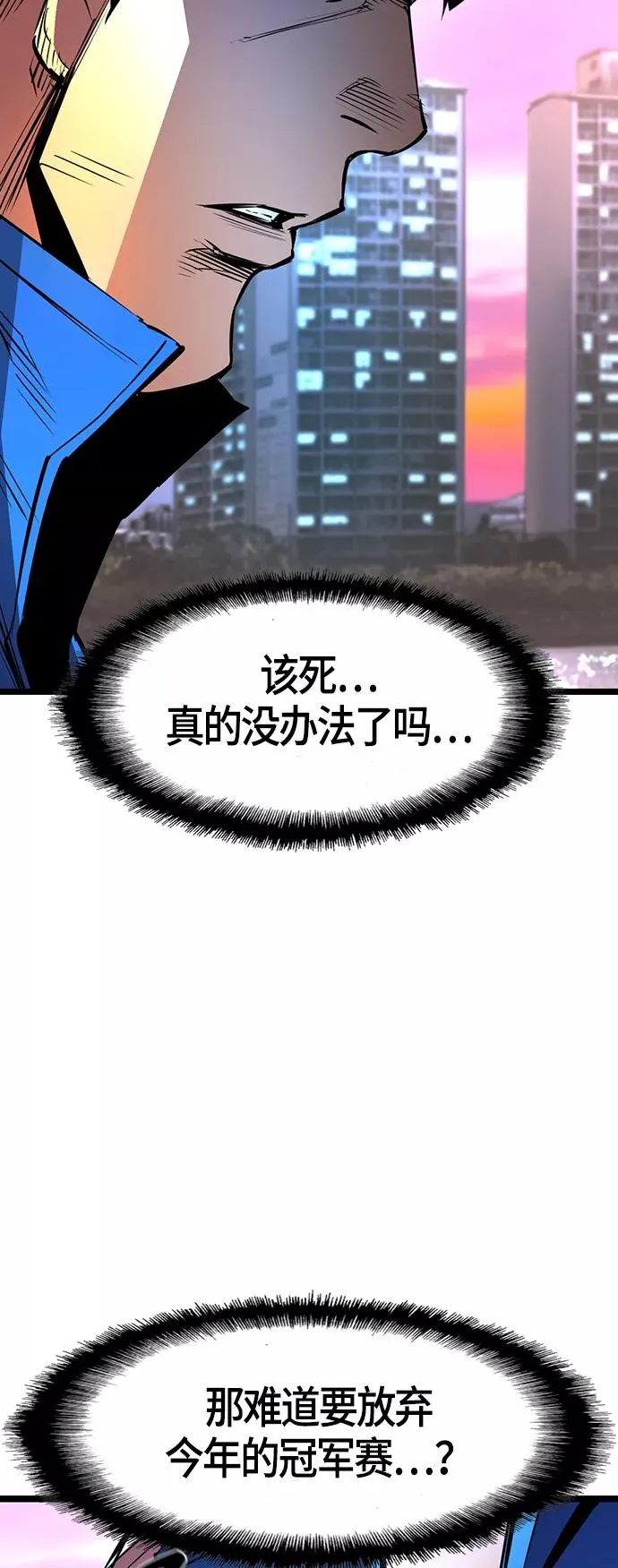 第62话 第60页