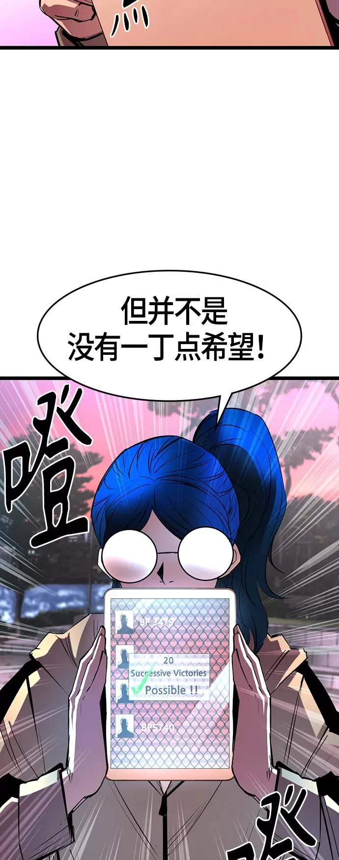 第62话 第62页