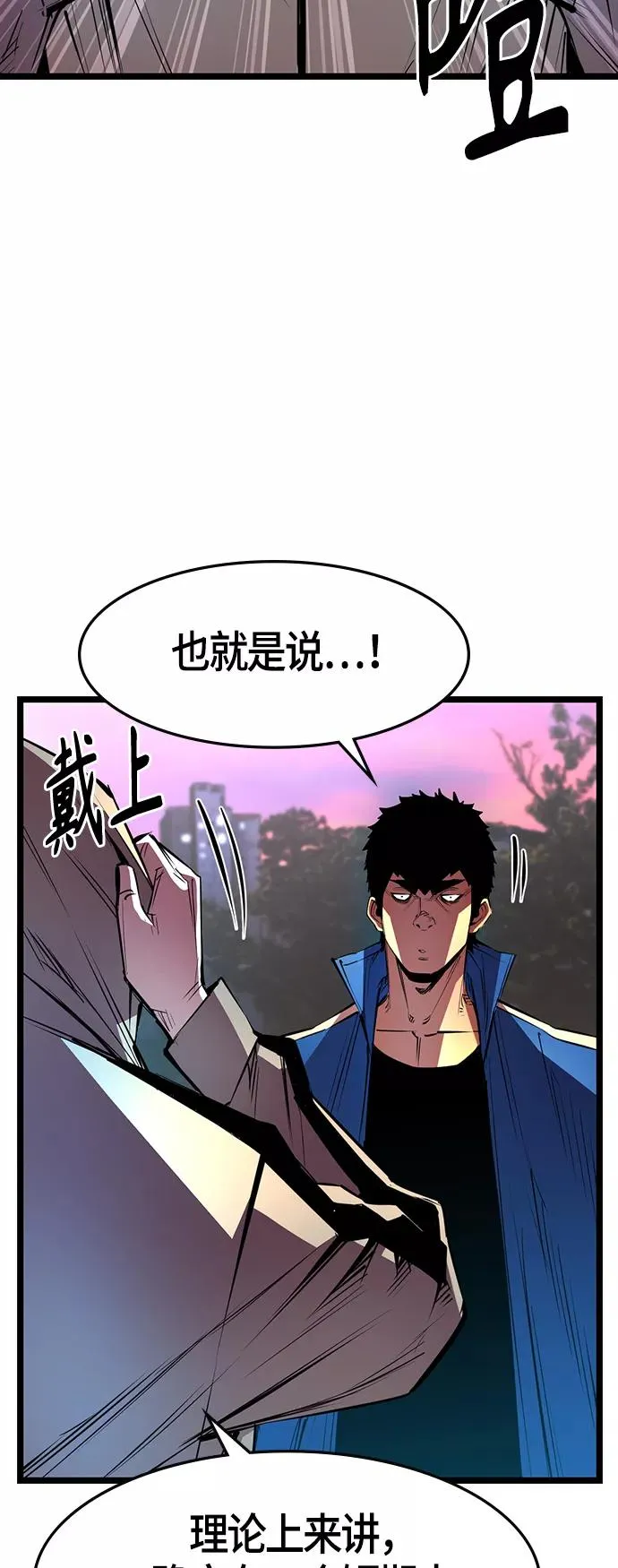 第62话 第63页