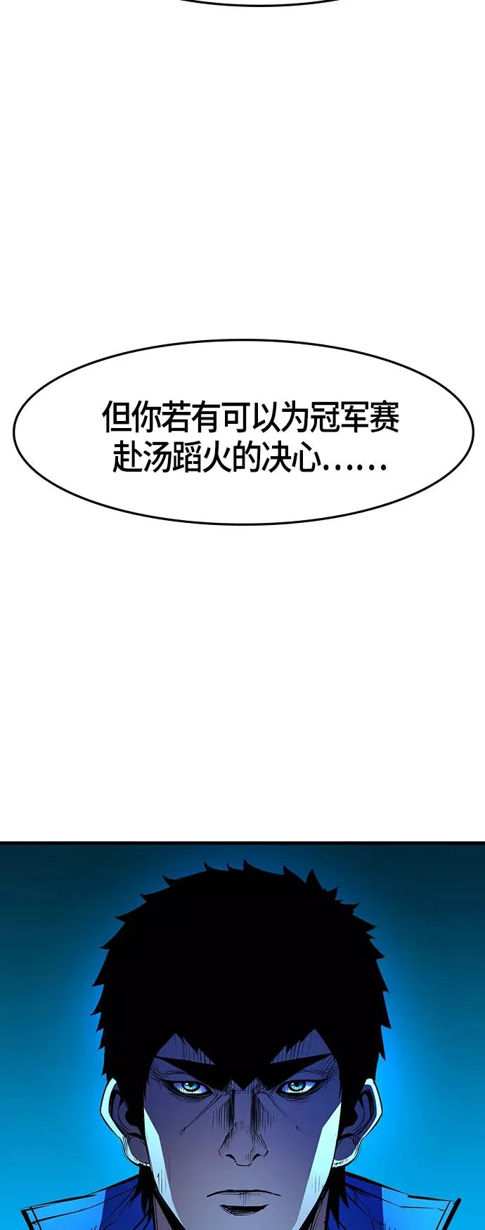 第62话 第65页