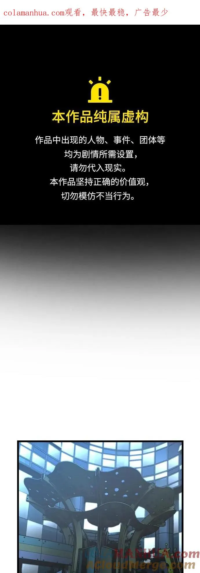 第63话 第1页