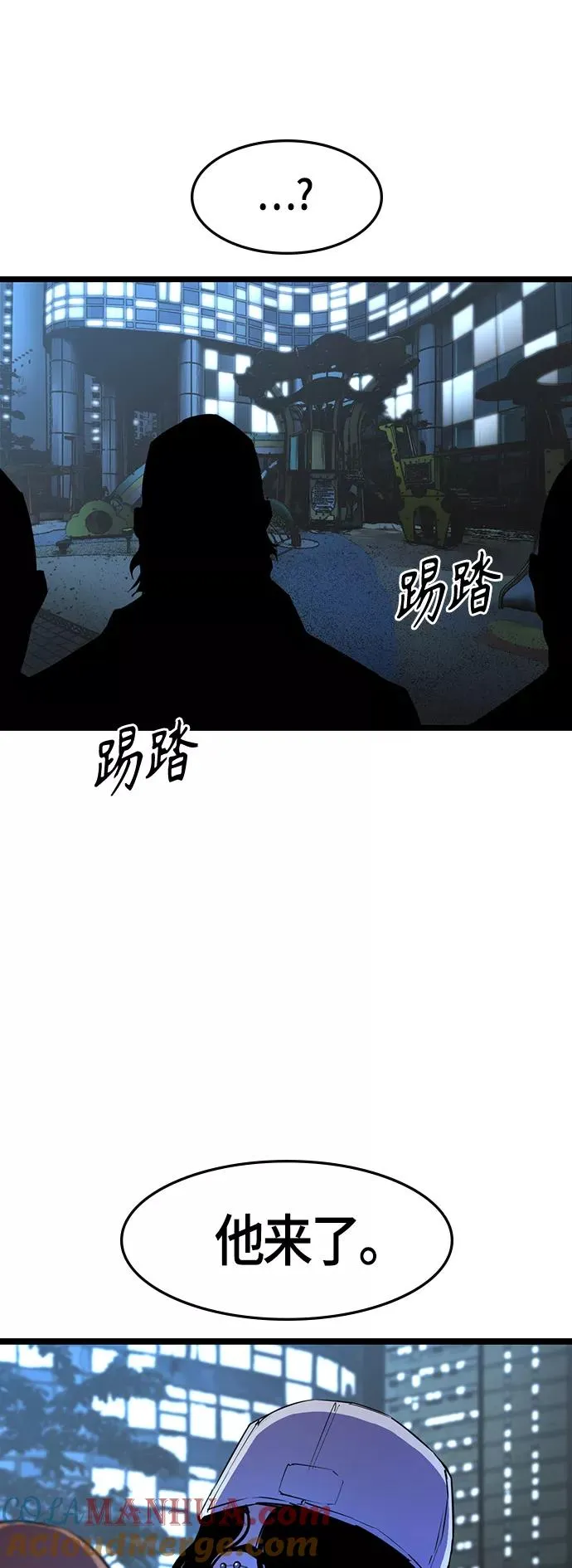 第63话 第4页