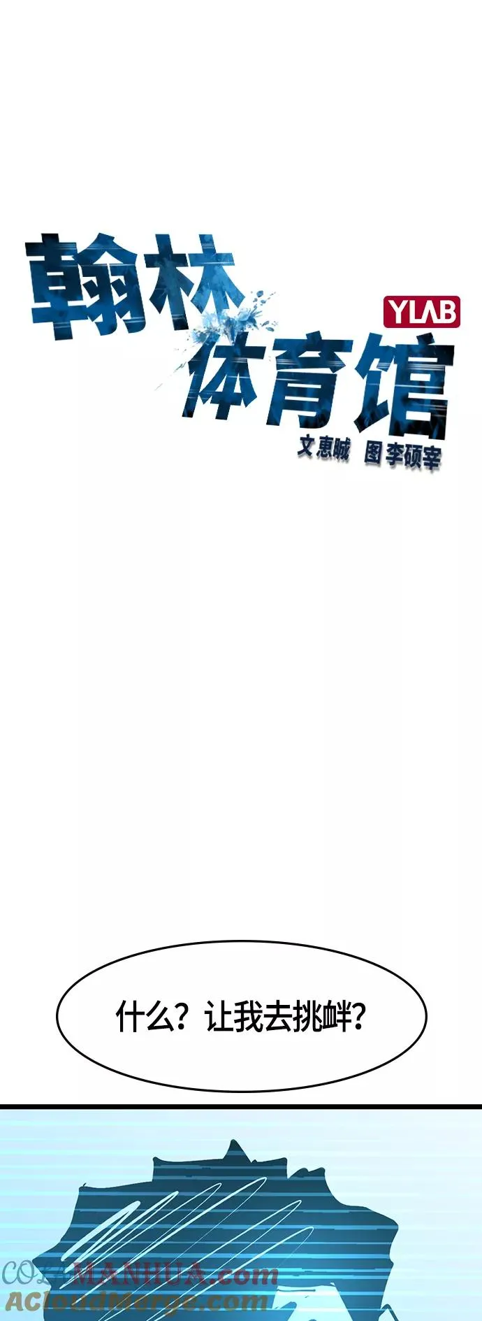 第63话 第10页