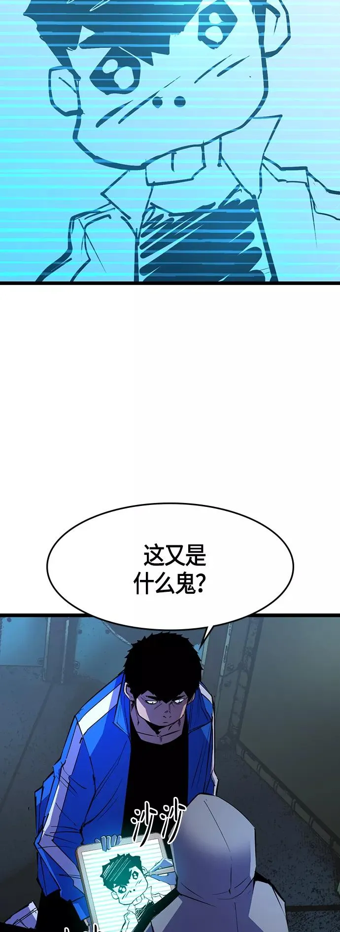 第63话 第11页