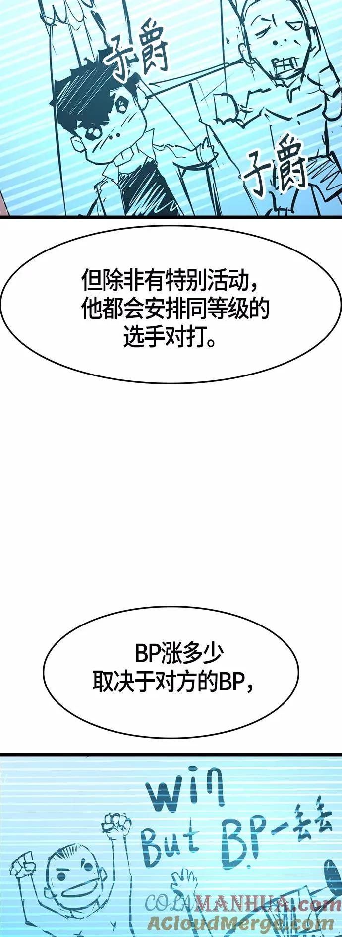 第63话 第13页
