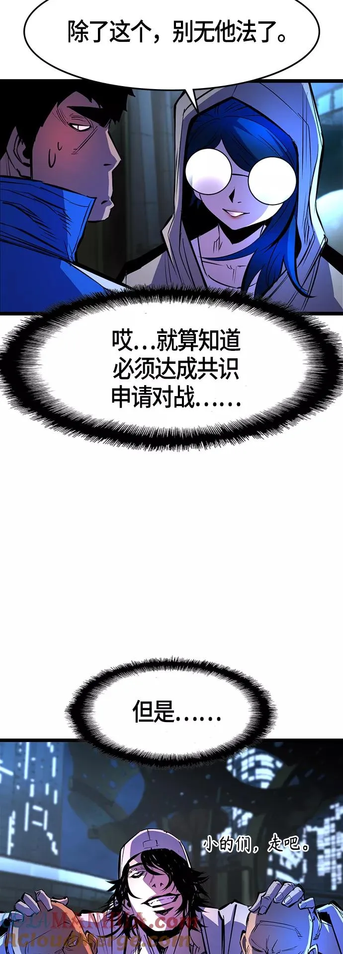 第63话 第22页