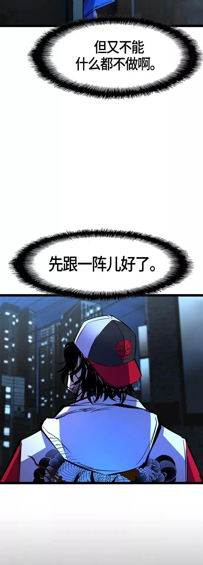 第63话 第26页