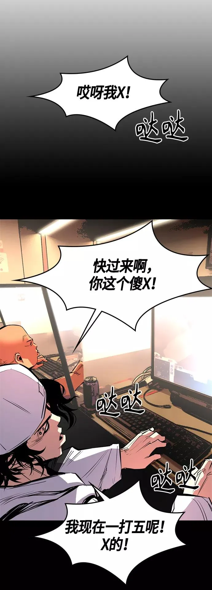 第63话 第27页