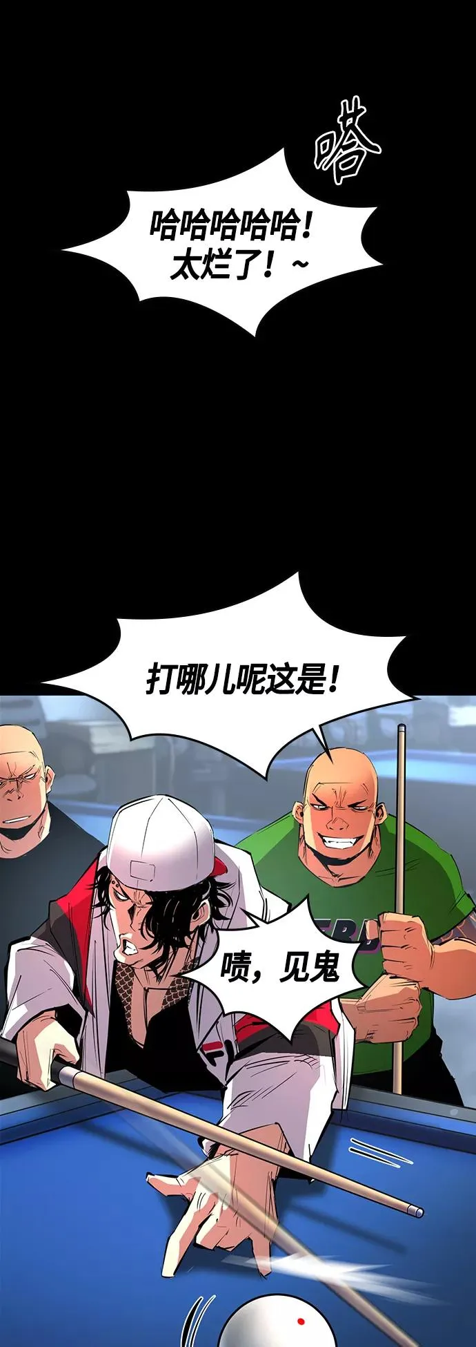 第63话 第29页