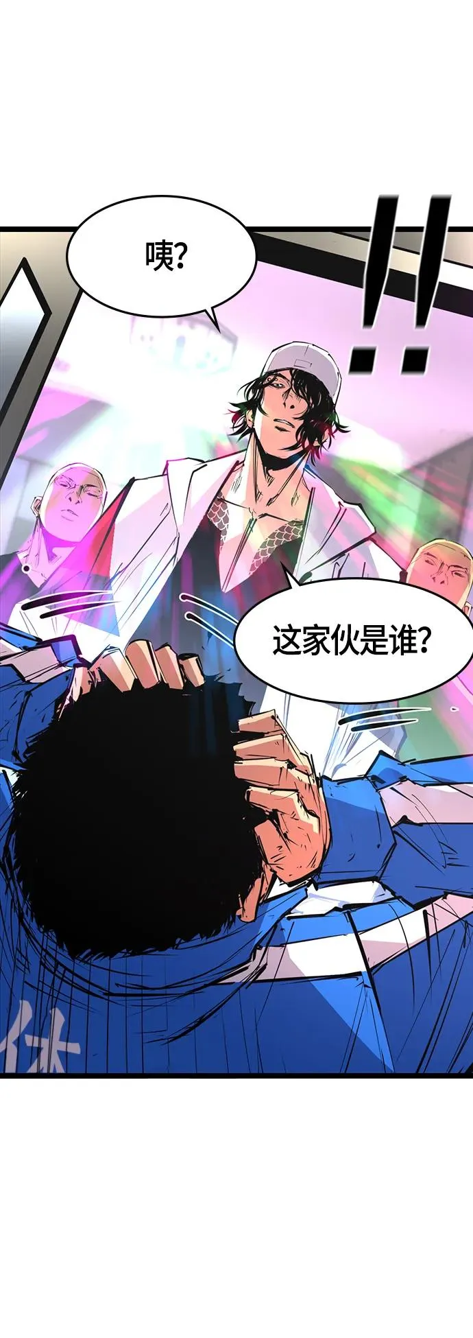 第63话 第35页