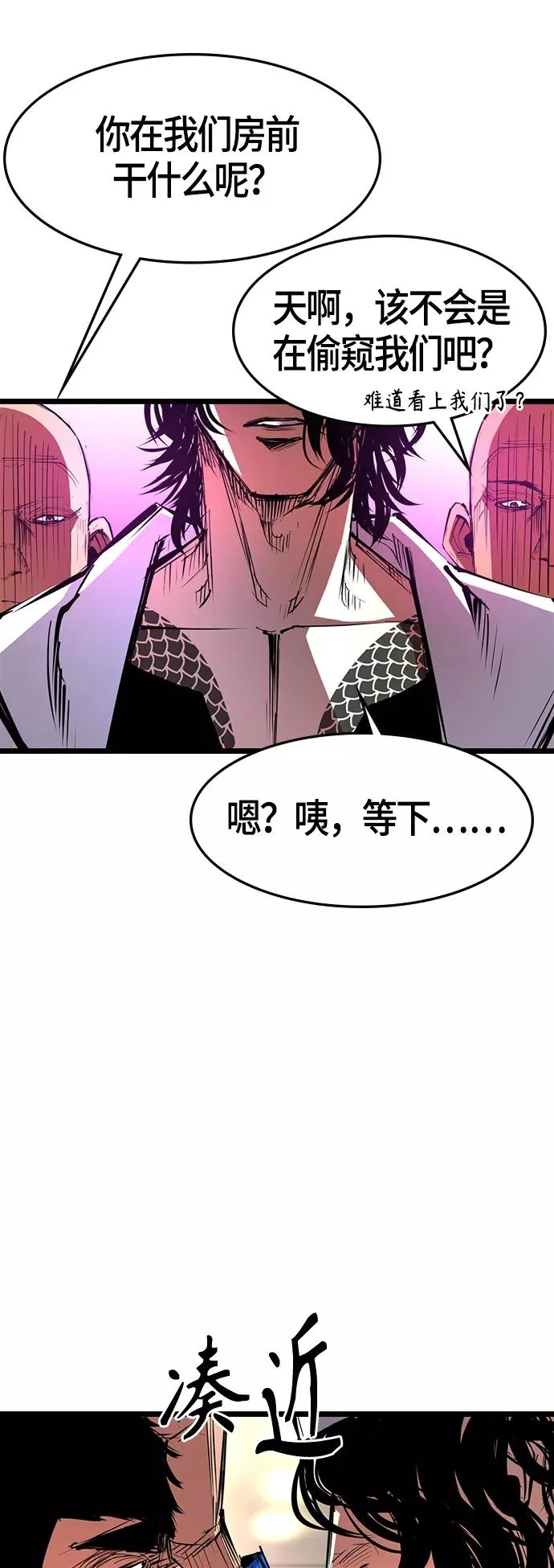 第63话 第36页