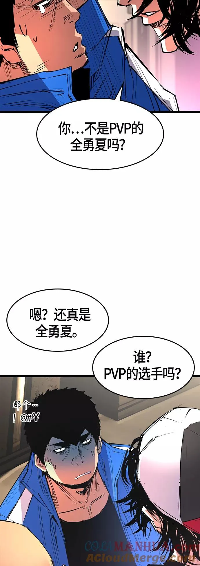 第63话 第37页